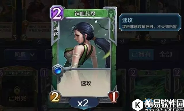 英雄战歌风系卡组新手推荐