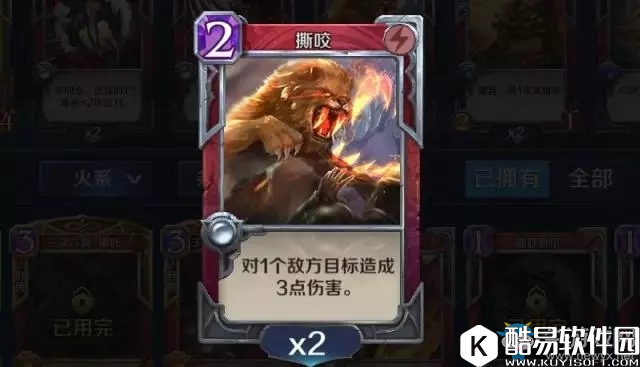 英雄战歌火系卡组新手推荐