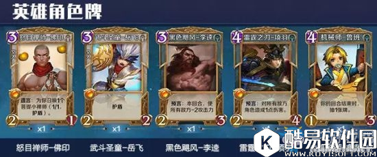 英雄战歌光系卡组实战打法推荐