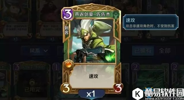 英雄战歌风系卡组新手推荐