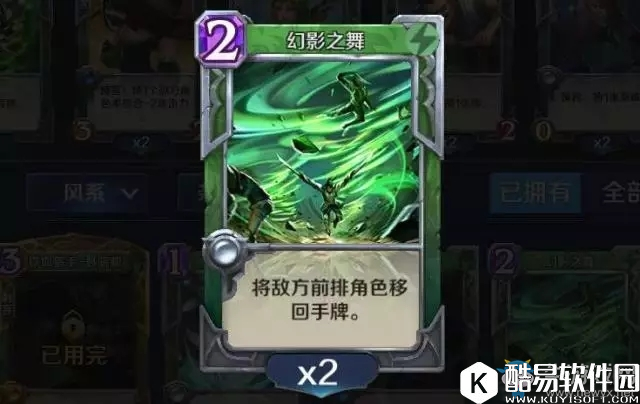 英雄战歌风系卡组新手推荐