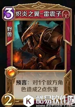 英雄战歌全卡牌特效详解 卡牌技能种类汇总