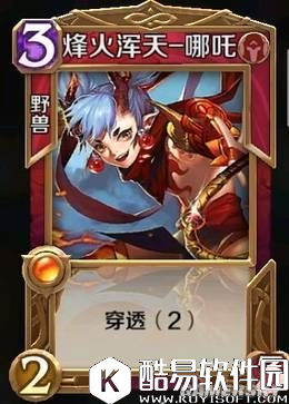 英雄战歌全卡牌特效详解 卡牌技能种类汇总