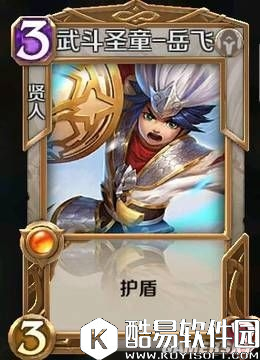 英雄战歌全卡牌特效详解 卡牌技能种类汇总