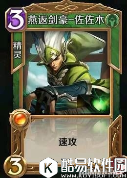 英雄战歌全卡牌特效详解 卡牌技能种类汇总