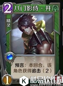 英雄战歌全卡牌特效详解 卡牌技能种类汇总