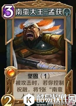 英雄战歌全卡牌特效详解 卡牌技能种类汇总