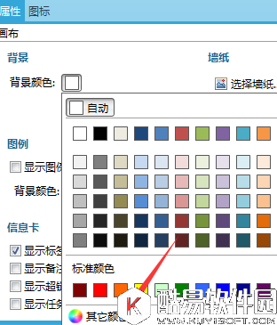 XMind实用小技巧（三）