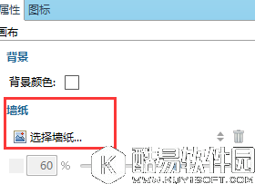 XMind实用小技巧（三）