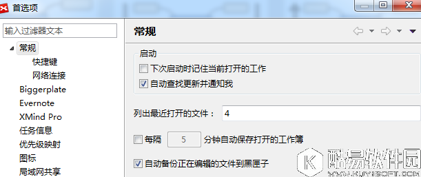 XMind实用小技巧（一）