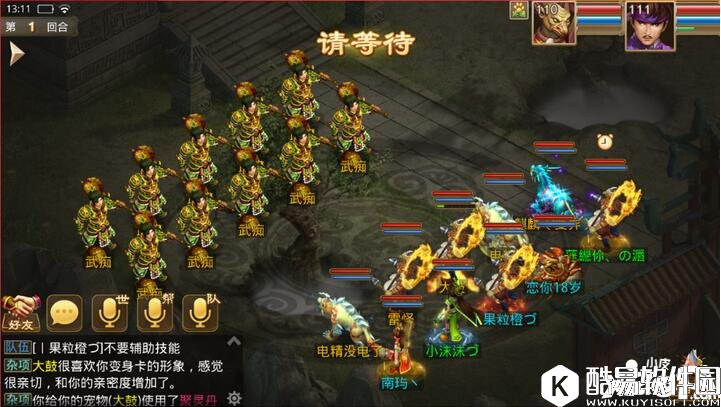 问道110级副本全图文攻略详解 缥缈仙府副本怎么打