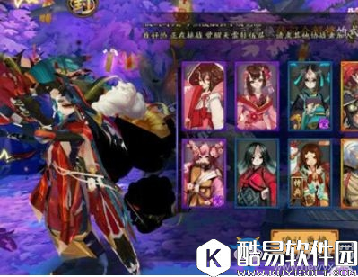 阴阳师一目连新皮肤鉴赏