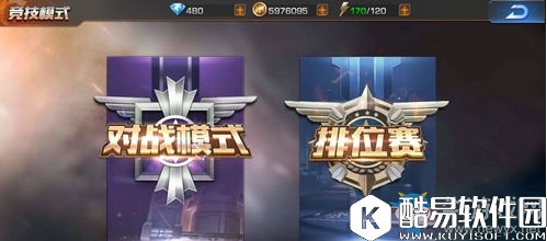 魂斗罗：归来排位赛武器推荐