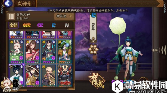 阴阳师R卡击败SSR组合 R卡组合攻略介绍