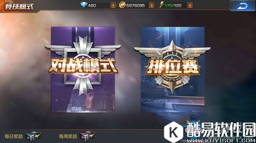 魂斗罗归来竞技场用什么武器