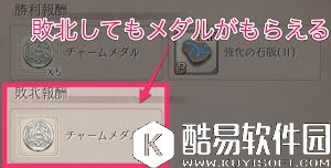 死亡爱丽丝游戏奖牌如何获得 魅力奖牌收集指南