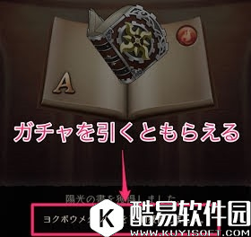 死亡爱丽丝游戏奖牌如何获得 魅力奖牌收集指南