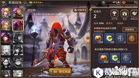 龙之谷巴尔纳技能详解 技术流巴尔纳攻略解析