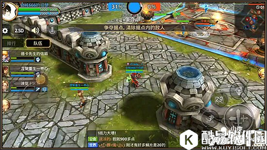 龙之谷巴尔纳技能详解 技术流巴尔纳攻略解析