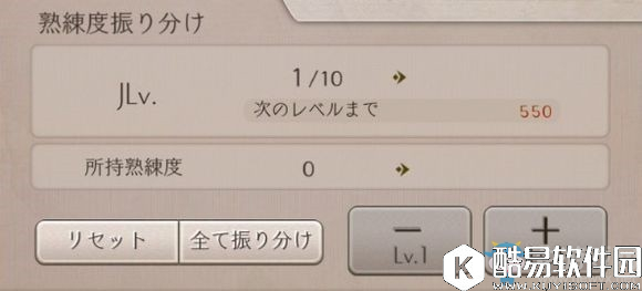 死亡爱丽丝如何提升武器熟练度 武器提升方法介绍