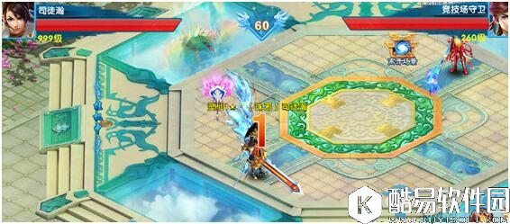 斗魂手游天梯竞技详解