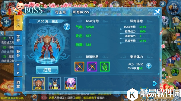 斗魂手游神鼎玩法详解