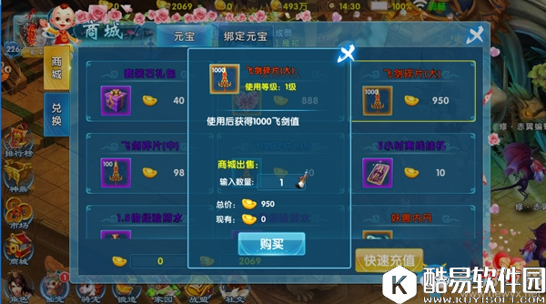 斗魂手游神鼎玩法详解