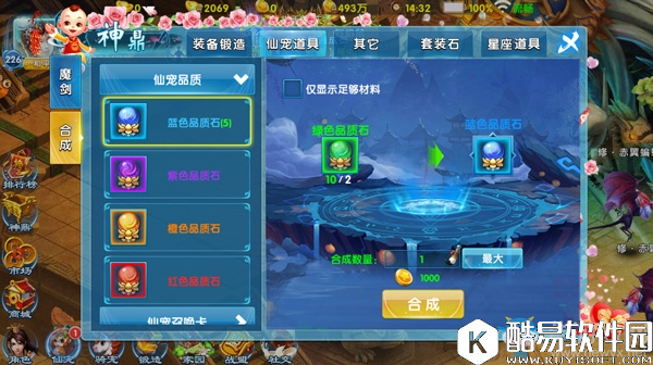 斗魂手游神鼎玩法详解