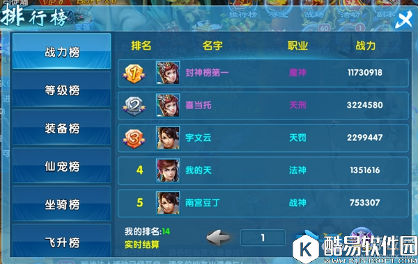 斗魂手游排行榜玩法详解