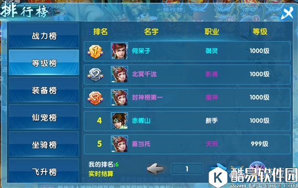 斗魂手游排行榜玩法详解