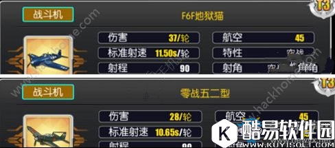 碧蓝航线光辉装备推荐