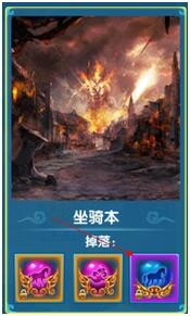 斗魂手游新手必备骑宠变强攻略