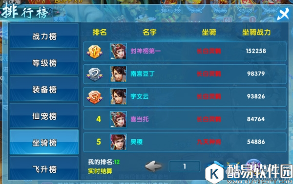 斗魂手游排行榜玩法详解