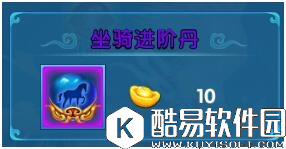 斗魂手游新手必备骑宠变强攻略