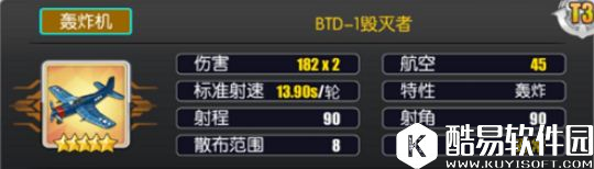 碧蓝航线赤城装备推荐