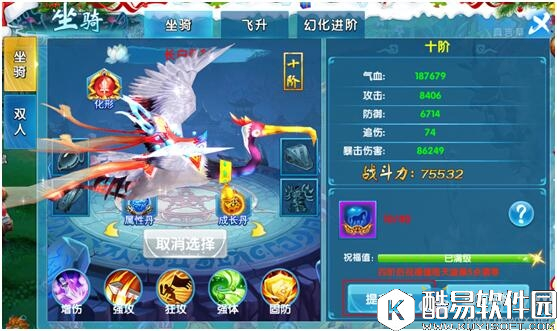 斗魂手游新手必备骑宠变强攻略