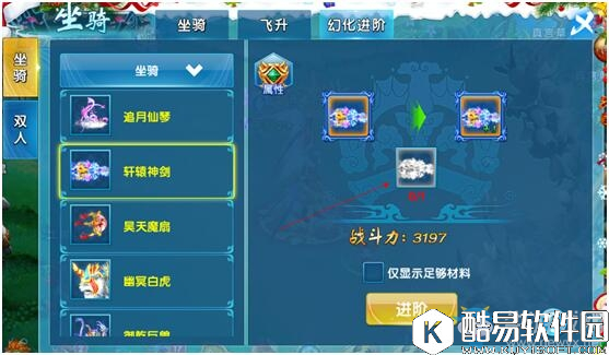 斗魂手游新手必备骑宠变强攻略