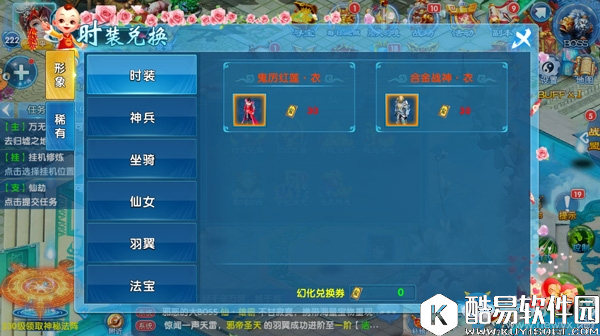 斗魂手游活动卷轴变强的快捷方法