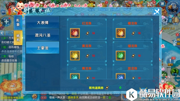 斗魂手游活动卷轴变强的快捷方法