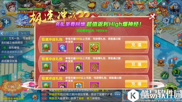 斗魂手游活动卷轴变强的快捷方法