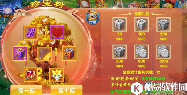 斗魂手游活动卷轴变强的快捷方法