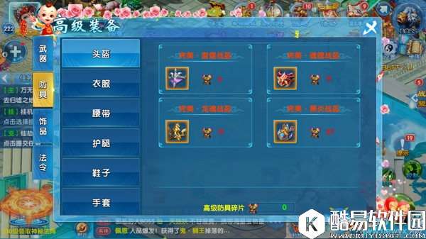 斗魂手游活动卷轴变强的快捷方法