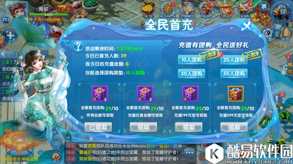 斗魂手游活动卷轴变强的快捷方法