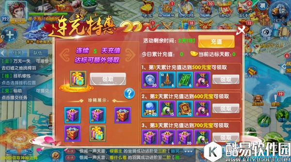 斗魂手游活动卷轴变强的快捷方法