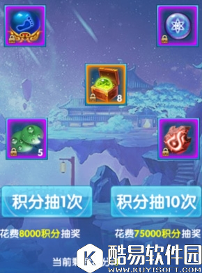 斗魂手游灵树系统详解