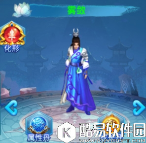 斗魂手游男性时装进阶图解