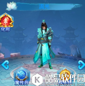 斗魂手游男性时装进阶图解