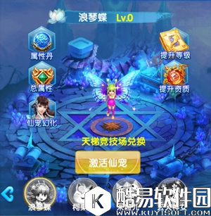 斗魂手游仙宠养成攻略