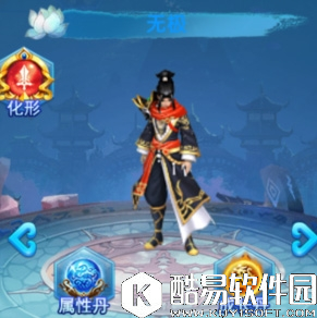 斗魂手游男性时装进阶图解