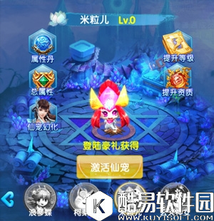 斗魂手游仙宠养成攻略